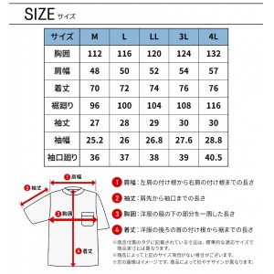 【2024秋冬新作】 ドッグマン 防風ストレッチ半袖プルオーバー 防寒着 メンズ 840007 CUC 作業服 作業着 M-4L