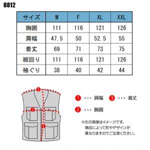 作業服 DOGMAN ウインドゾーンスタイル EFウェア ベスト(単品) 8812 メンズ 春夏用 作業着 M-XXL