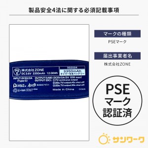 【2024春夏新作】 HOP-SCOT タイマーバッテリー3350mAh タイプ C  男女兼用 992004 CUC 作業服 作業着