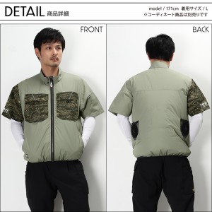 【2024春夏新作】 TORA 空調服 半袖ジャケット(単品) 作業服 春夏用  メンズ 1080-116 寅壱 作業着 S-5L