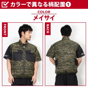 【2024春夏新作】 TORA 空調服 半袖ジャケット(単品) 作業服 春夏用  メンズ 1080-116 寅壱 作業着 S-5L