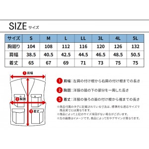 【2024春夏新作】 TORA 空調服 ベスト(単品) 作業服 春夏用  メンズ 1080-611 寅壱 作業着 S-5L