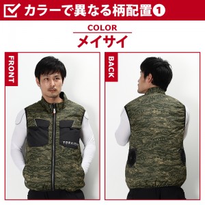 【2024春夏新作】 TORA 空調服 ベスト(単品) 作業服 春夏用  メンズ 1080-611 寅壱 作業着 S-5L