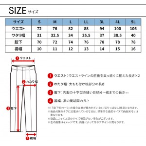 【2024春夏新作】 TORA カーゴジョガーパンツ 作業服 春夏用  メンズ 1212-235 寅壱 作業着 S-5L