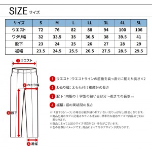 【2024春夏新作】 TORA カーゴハーフパンツ 作業服 春夏用  メンズ 1212-241 寅壱 作業着 S-5L