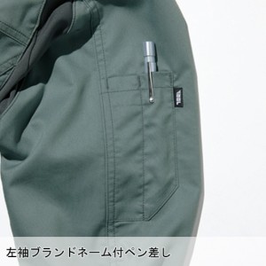 秋冬用 作業用品 長袖ブルゾン メンズ 寅壱TORAICHI 2130-124  新作