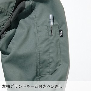 作業服・作業着・ワークユニフォーム 寅壱 TORAICHI 2131-125 春夏用  長袖シャツメンズ ポリエステル80％・綿20％全3色 S-5L