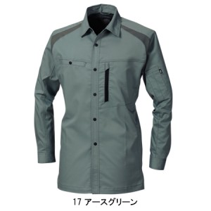 作業服・作業着・ワークユニフォーム 寅壱 TORAICHI 2131-125 春夏用  長袖シャツメンズ ポリエステル80％・綿20％全3色 S-5L