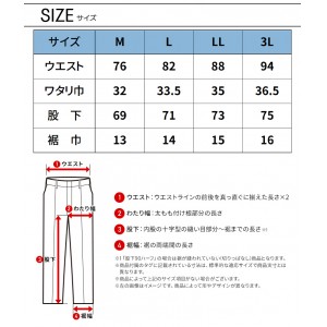 【2024秋冬新作】 TORA トレーナーパンツ 限定秋冬用 メンズ 5311-601 寅壱 作業服 作業着 M-3L