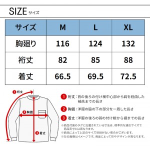 【2024秋冬新作】 TORA ワークトレーナー 限定秋冬用 メンズ 5311-627 寅壱 作業服 作業着 M-LL