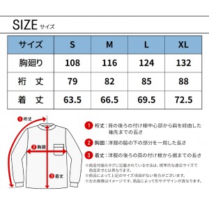 【2024秋冬新作】 TORA ホッケーシャツ 作業服 秋冬用 メンズ 5954-516 寅壱 作業着 S-XL