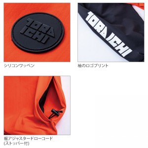 【2024秋冬新作】 TORA ホッケーシャツ 作業服 秋冬用 メンズ 5954-516 寅壱 作業着 S-XL