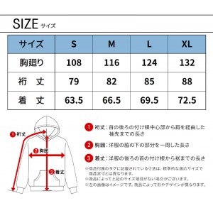 【2024秋冬新作】 TORA アノラック 防寒着 メンズ 5954-519 寅壱 作業服 作業着 S-XL