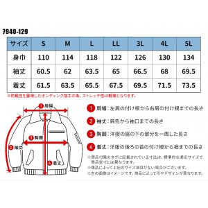 【2024秋冬新作】 TORA 防寒ブルゾン 防寒着 メンズ 7940-129 寅壱 作業服 作業着 S-5L