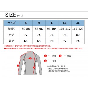 作業服 寅壱  長袖クルーネックTシャツ 7951-617 メンズ 秋冬用 作業着 インナー ストレッチS- 3L