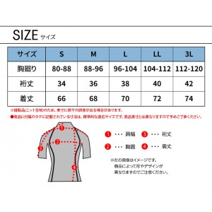 作業服 寅壱  半袖クルーネックTシャツ 7951-618 メンズ 秋冬用 作業着 インナー ストレッチS- 3L