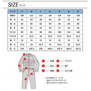 作業服・作業用品 デニム ストレッチ ツナギ 寅壱TORAICHI 8850-501