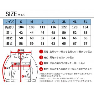 【2024春夏新作】 TORA デニムワークジャケット 作業服 春夏・秋冬兼用（オールシーズン素材） メンズ 8890-124 寅壱 作業着 S-5L