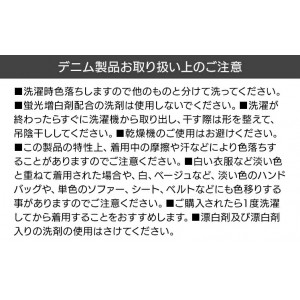 【2024春夏新作】 TORA デニムワークジャケット 作業服 春夏・秋冬兼用（オールシーズン素材） メンズ 8890-124 寅壱 作業着 S-5L