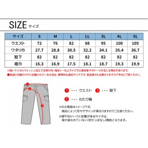 【2024秋冬新作】 TORA デニムカーゴパンツ 作業服 秋冬用 メンズ 8922-219 寅壱 作業着 S-5L