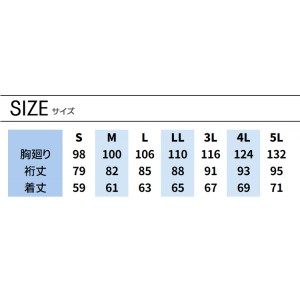 春夏秋冬兼用(オールシーズン素材)作業用 デニム長袖ブルゾン メンズ 寅壱TORAICHI 8990-124 かっこいい おしゃれ ストレッチ 細身