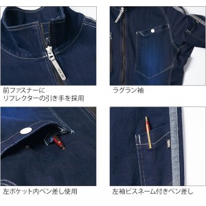 春夏秋冬兼用(オールシーズン素材)作業用 デニム長袖ブルゾン メンズ 寅壱TORAICHI 8990-124 かっこいい おしゃれ ストレッチ 細身