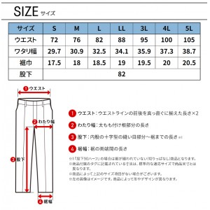 【2024秋冬新作】 TORA カーゴパンツ 作業服 秋冬用 メンズ 9540-219 寅壱 作業着 S-5L