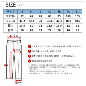 【2024秋冬新作】 TORA カーゴジョガーパンツ 作業服 秋冬用 メンズ 9540-235 寅壱 作業着 S-5L