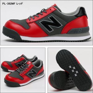 new balance 安全靴 安全スニーカー おしゃれ 耐油 男性 PORTLAND-MF ニューバランス 26-28cm