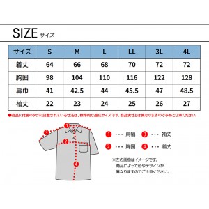 作業服 ネオテライズ  半袖ポロシャツ 203 メンズ 春夏用 作業着 インナー 吸汗速乾S- 4L