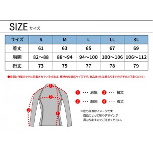 【2024春夏新作】 NEOterize シャツコンプレッション シーズン 男性 234 ネオテライズ インナー 作業服 作業着 S-3L