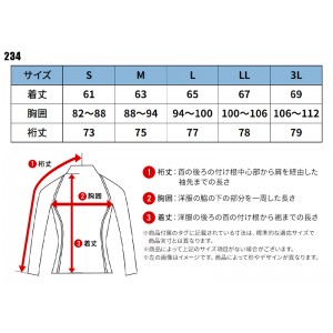 【2024春夏新作】 NEOterize シャツコンプレッション シーズン 男性 234 ネオテライズ インナー 作業服 作業着 S-3L