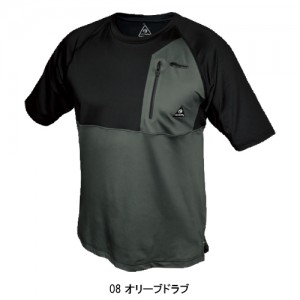 作業服 ネオテライズ  半袖Tシャツ 301 メンズ 春夏用 作業着 インナー 接触冷感SS- 4L