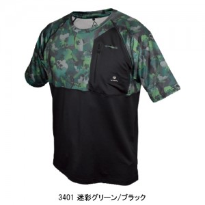 作業服 ネオテライズ  半袖Tシャツ 301 メンズ 春夏用 作業着 インナー 接触冷感SS- 4L