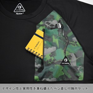 作業服 ネオテライズ  半袖Tシャツ 301 メンズ 春夏用 作業着 インナー 接触冷感SS- 4L