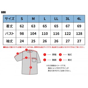 作業服 ネオテライズ  半袖ワッフルシャツ 600 メンズ  作業着 インナー ストレッチS- 4L