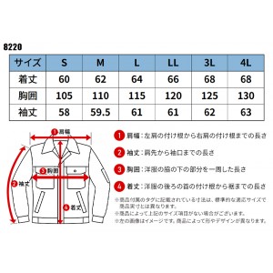 【2023秋冬新作】 NEOterize フィールドジャケット 作業服 秋冬用 メンズ 8220 ネオテライズ 作業着 S-4L