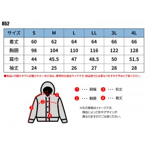 作業服 ネオテライズ  ハーフジップフーディー 852 メンズ  作業着 インナー 吸汗速乾S- 4L