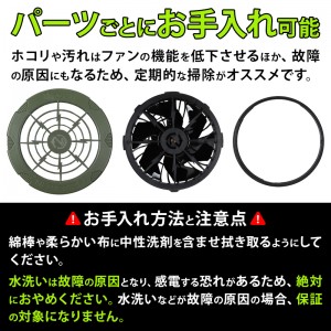 【2024春夏新作】 NEOterize AirDUCT LEDファンユニットセット 作業服   ad-200 ネオテライズ 作業着 F