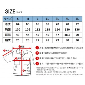 【2024春夏新作】 NEOterize AirDUCT フーディー半袖ブルゾン(ウェア単品) 作業服 シーズン 男性 ad-553 ネオテライズ 作業着 S-5L