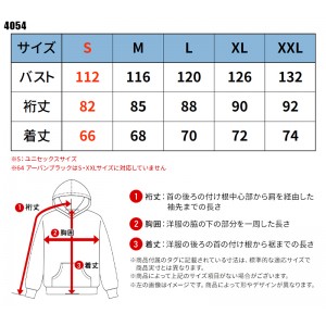 【2024秋冬新作】 BURTLE アノラックパーカ 防寒着 男女兼用 4054 バートル 作業服 作業着 S-XXL