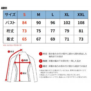 【2024秋冬新作】 BURTLE ホットフィッテッド秋冬用 男女兼用 4091 バートル インナー 作業服作業着 S-XXL