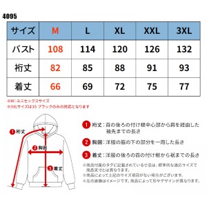 【2024秋冬新作】 BURTLE エアーテックフーディ秋冬用 男女兼用 4095 バートル 作業服 作業着 M-3XL