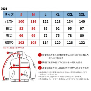 【2024秋冬新作】 BURTLE 防水防寒ジャケット 防寒着 男女兼用 7620 バートル 作業服 作業着 S-3XL