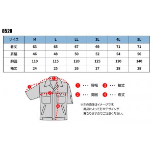 作業服 ホシ服装  半袖ブルゾン 8520 メンズ 春夏用  作業着 帯電防止 M- 5L