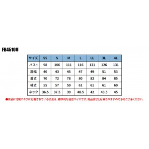 ユニフォーム BONMAX ボンマックス  長袖シャツ FB4510U メンズ レディース  サービスSS- 4L