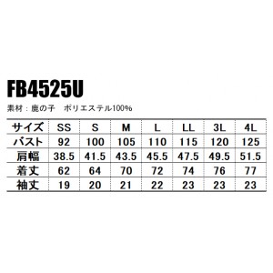 ユニフォーム ボンマックス  アロハポロシャツ FB4525U メンズ レディース  サービスSS- 4L