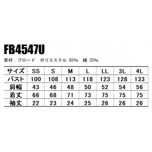 ユニフォーム ボンマックス  アロハシャツ FB4547U メンズ レディース  サービスSS- 4L