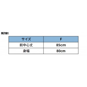 ユニフォーム ボンマックス BONMAX  胸当てエプロン FK7181 メンズ レディース  サービス F