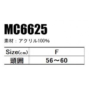 作業服 小物 ボンマックス  帽子 MC6625 メンズ レディース  作業着 F